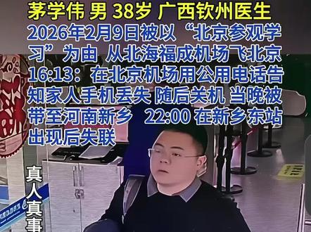 他们到底在哪里?#科普冷知识