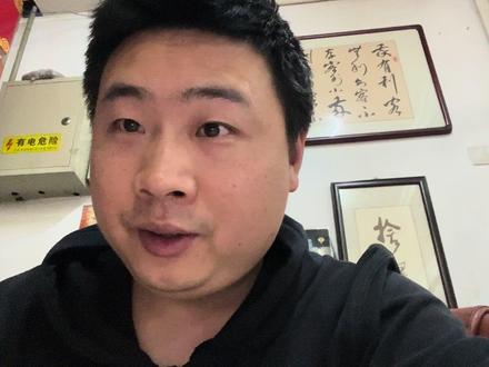 是我们不够努力拖了大家的后腿?统计局发布重磅数据引发关注! #统计局 #人均可支配收入 #存款 #人均存款