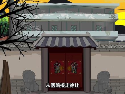 山河大道-67下 准备迎接陈强的报复!#江湖故事#沙雕动画#楚山河