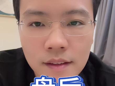 5-18盘后 #基金#理财
