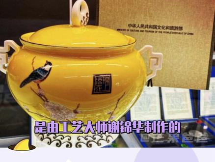 正义无价,中国永远会用真心换真心#国礼瓷 #黄金釉 #拉贝 #历史 #感恩