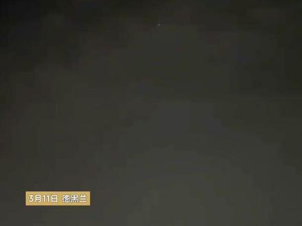 以军大规模攻击伊朗基础设施,德黑兰传出猛烈爆炸声,银行被炸,伊朗启动防空系统应对 #凤凰记者一线直击 #伊朗局势 #直击第一线 #伊朗