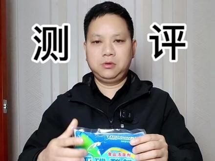 这个产品千万不能过量使用,否则会致命!#测评 #安全食品 #亚硝酸钠 #熟食