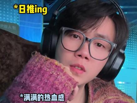#神印王座 #神印王座插曲登神 #龙皓晨进行曲 屏住呼吸等待 迎接他的归来#子金的精神粮食 #音乐种草计划