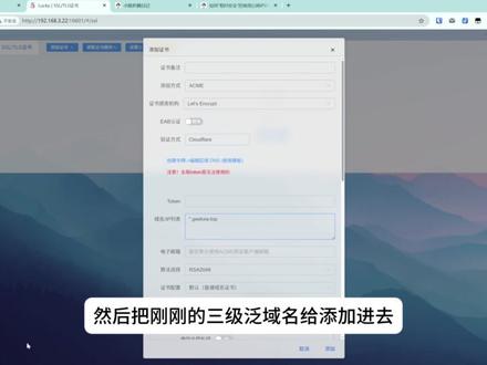 NAS玩家必看 传统DDNS+port直连 vs Lucky WAF反向代理
#飞牛nas #fnos #nas #公网 #IPV4