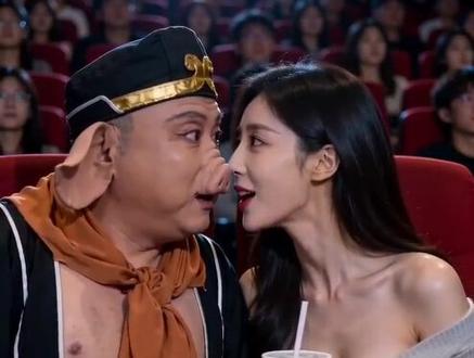 #猪八戒 #ai#我在抖音拍特效 #搞笑#情侣