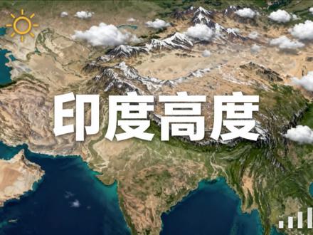 印度的高温天气到底有多可怕#印度 #世界历史