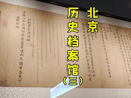 雍正帝接康熙的班时,真的篡改过遗诏吗?看完诏书你就全懂了