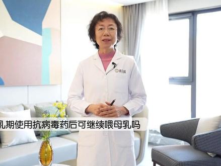孕产妇如何应对近期流感多发的情况?产后用药是否影响哺乳?又有哪些有效的预防措施呢?#流感 #孕产妇 #哺乳 #奥司他韦 #科普 #新手妈妈看过来 #母婴护理