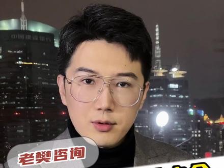 普通人想贷款,找到靠谱的贷款中介,有多重要#金融 #金融居间 #中介 #银行 #涨知识 #金融销售