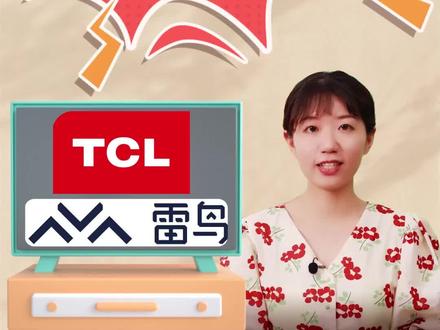 TCL/雷鸟电视安装第三方软件方法又失效了?新教程来了!
#电视安装当贝市场的方法 #tcl #雷鸟电视 #智能电视 #电视 #生活小妙招 #电视研究媛