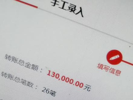 麻烦#发工资 #工人 #@抖音小助手