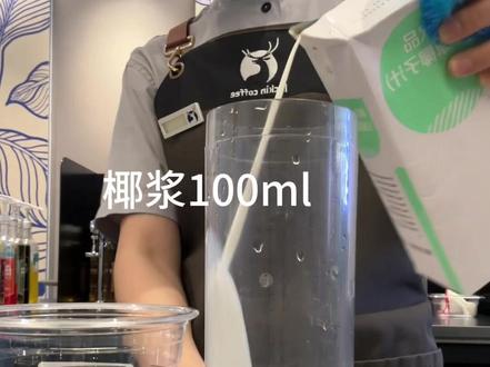 这应该是瑞幸最最复杂的新品了吧🤔但是好好喝#瑞幸杨枝甘露