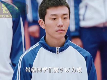 学霸文言文式检讨书,气坏校领导,太帅!