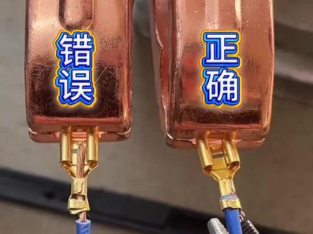 #电工 #电线接法 #电工接线方法和技巧 #电工小技巧