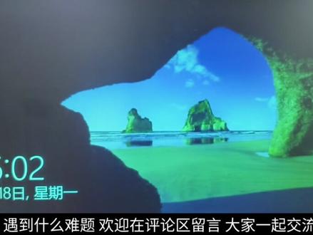 华硕台式机开机死机/重启黑屏卡死故障排查&解决#电脑好像有情绪了 #电脑死机维修视频 #原创视频