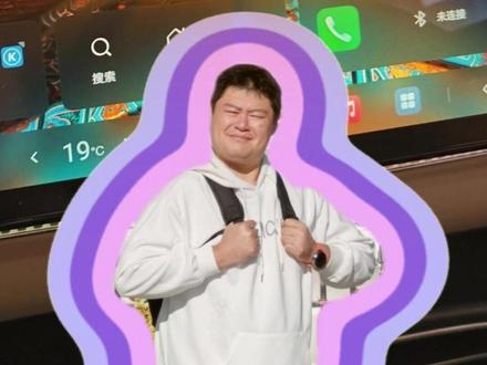 天神之眼C的DLINK6.0车机系统? #天神之眼C #dlink6.0 #比亚迪 #ota升级
