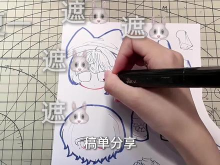 我想吃外卖😭 #稿件勿用 #可动纸片人