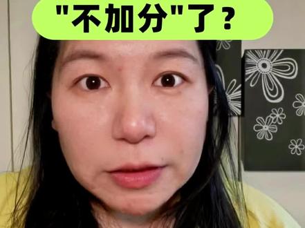 少数民族高考不加分了 #少数民族高考 #加分政策 #纳西族 #彝族 #云南大山里的农村生活