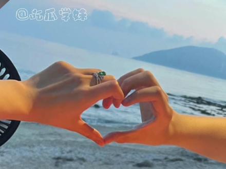 逍遥散人用陆沉的谷求婚,真的好浪漫啊!#逍遥散人 #陆沉 #谷子