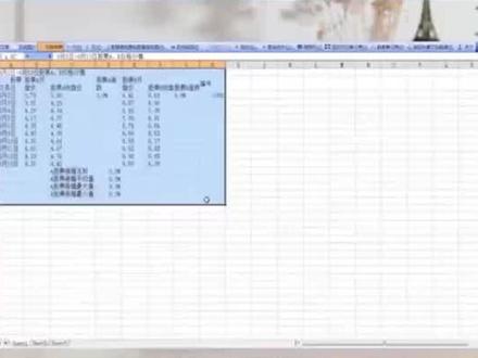 怎么制作有效银行流水 #银行流水代办银行流水 #银行流水银行流水制作联系方式