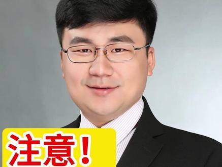 注意!如何分辨真假警察 注意!如何分辨真假警察#律师普法 #法律咨询 #犯罪 #报警 #刑拘
