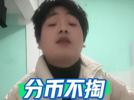 #分币不掏 #来跳舞 #海来阿木 #抖音热歌 送你云朵星河主打浪漫😂