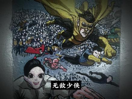 画中画 第五格-无敌少侠 #手绘 #抽象 #日常瞎画 #无敌少侠