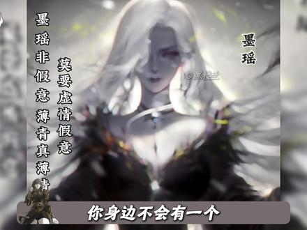 别人跑路我不屑一顾,仙尊跑路我逐帧学习 #大爱仙尊 #古月方源 #动漫编年史 #跑路 #国漫补完计划