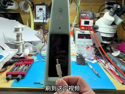 大力修好了,省了200 大力t6坏了怎么划算怎么来#大力t6 #大力t6fastbootmode #大力t6不开机 #大力t6黑屏 #大力t6维修