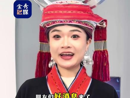 史上最长春节假期来了!
2026年春节连休9天,
腊月二十八至正月初七,
除夕也能在家过年。#春节 #假期 #放假