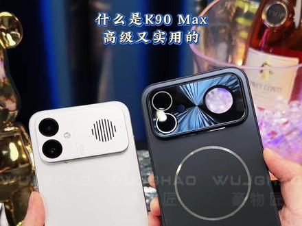 #红米K90Max 游戏党!这款冰晶蓝高透软壳#磁吸手机壳 裸机质感+镜头全包,游戏时散热快,手感爽到飞起!