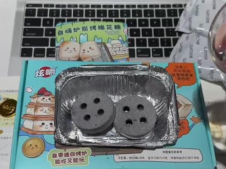 炭烤棉花糖是谁还没吃过啊!微甜不腻还能拉丝!还能搭配苏打饼干#碳烤棉花糖 #棉花糖 #好吃到停不下来 #抖音美食推荐官