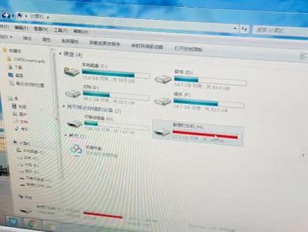 联想m100,驱动程序安装视频