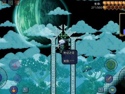 泰拉瑞亚,拉莱耶之联结第十一期,集齐神圣套,打败世纪之花#泰拉瑞亚 #手游 #泰拉瑞亚手游