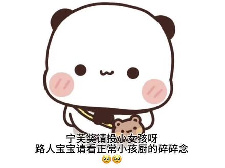 宁芙奖小女孩到底配不配!请看视频#宁芙奖 #宁芙奖 #小女孩 #第五人格