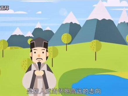二年级语文上册日积月累轩仔学励志1—2