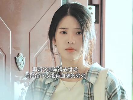 #野草疯长#锦子#张洪鸣#爱在暗夜里疯长#野草疯长的姐弟恋绝了