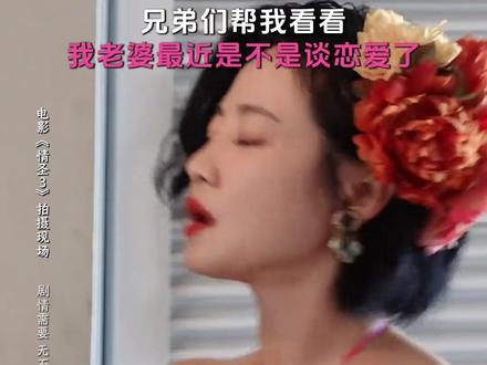 《情圣3》肖央怀疑老婆有了外遇,谁料他闹出了一系列乌龙