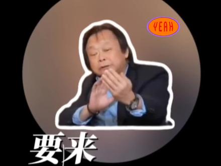 王世坚,来大陆了#热点 #新闻 #爆料 #头条 #看过来