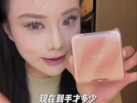 橘朵修容盘05色号又叫遮瑕盘?这是又被资本做局了?#修容盘 #修容 #遮瑕 #橘朵修容盘