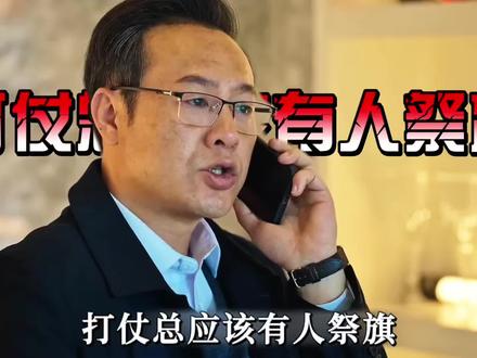 高启强运用手段干掉了蒋天,却也损失了左膀右臂的唐小虎 #狂飙 #高启强 #电视剧 #抖音精选