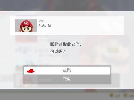 #马里奥奥德赛 重头再来,回到快乐开始的地方!