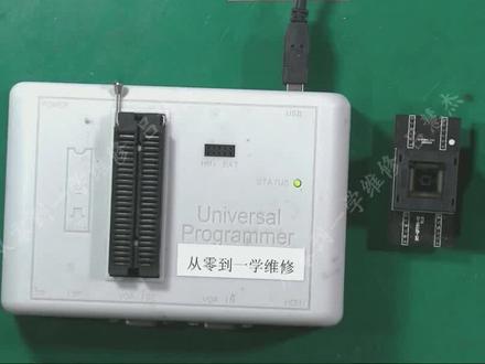 用809H编程器读写格力80脚cpu程序 #变频空调 #变频板维修 #格力变频板改208