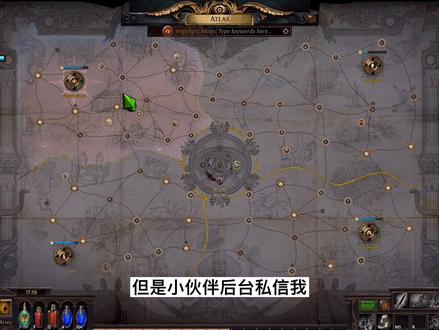 #流放之路 #流放之路保姆式教程
新手点赞,大佬勿喷#这游戏不花钱