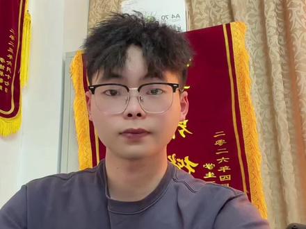 26年上半年计算机一级成绩啥时候出?#录取成绩查询 #创作者中心 #创作灵感 #南交转本升学崔老师