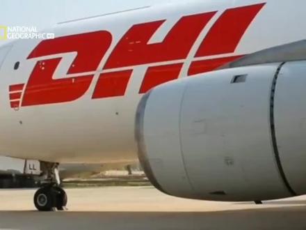 《空中浩劫》DHL1800