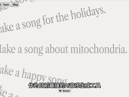 一站式入门Suno-AI音乐|15分钟超强精通教程 #suno #suno教学 #pika #pika视频