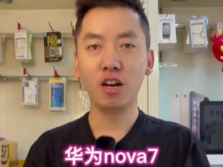华为Nova7反复重启,不进系统,挑战维修华为小米全系列反复重启故障#华为手机维修#华为反复重启#小米反复重启@DOU+小助手