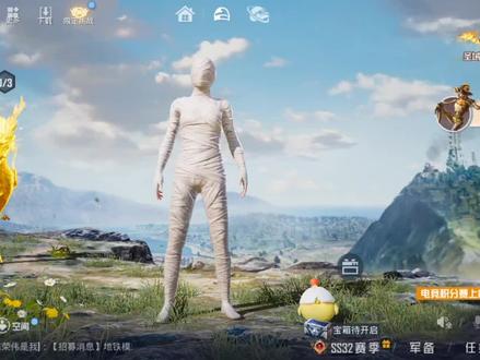 主理人头像框拿去方法#主理人 #和平精英